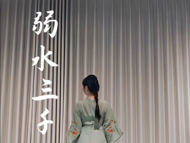 弱水三千只取一瓢饮～假期也要保持营业～