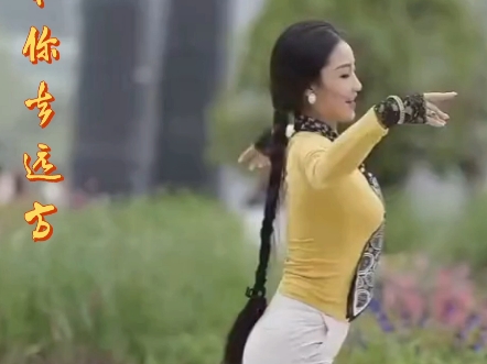 我要和你去远弓