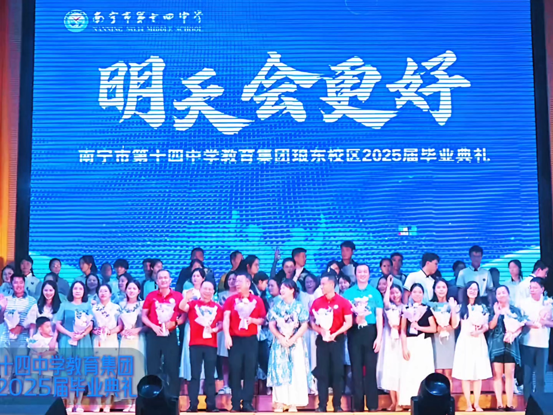 【青春不散场 未来皆可期】2025年7月6日，南宁十四中琅东校区2