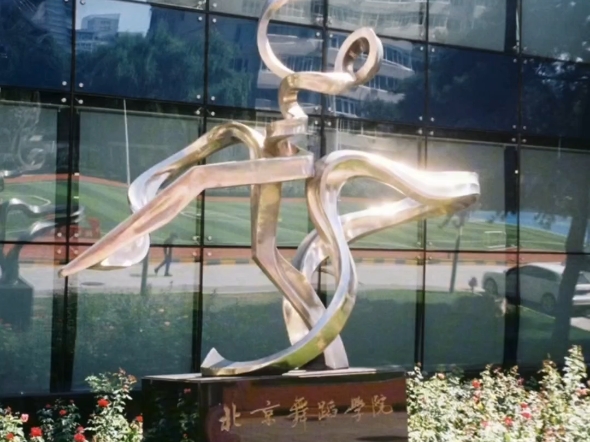 我天！！北舞的实力太强啦，真不是一般人能进的