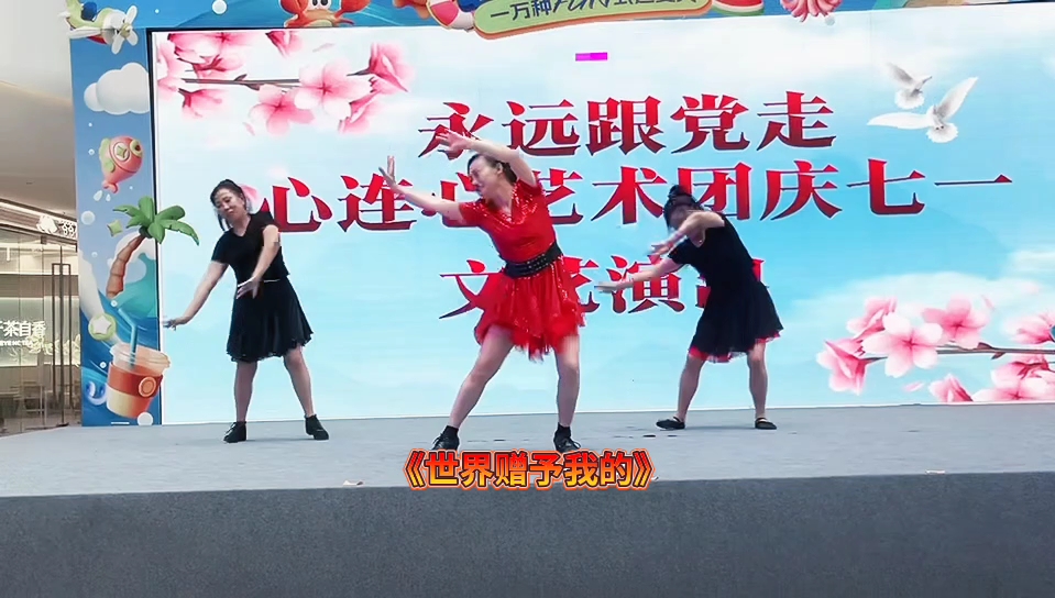 李冠老师的《世界赠予我的》