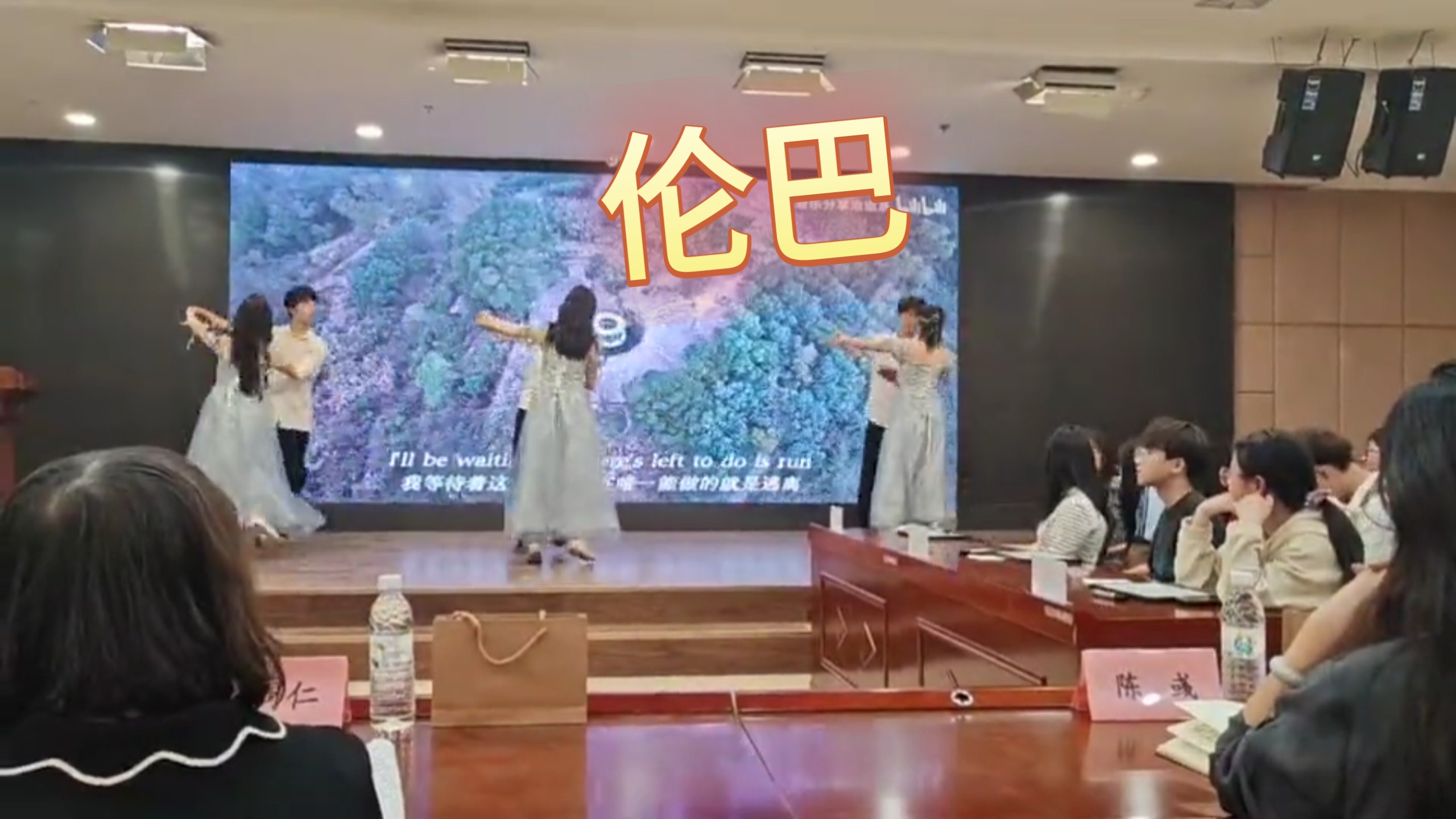 【长安大学】健身交谊舞协会伦巴表演（自存）