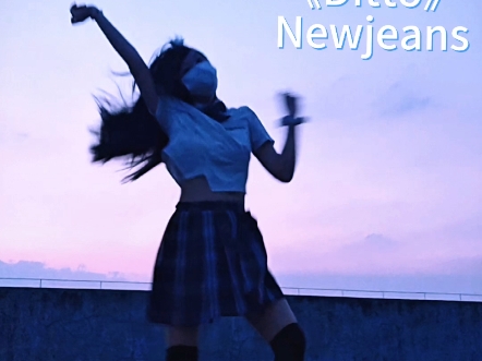 “听一千次ditto可以回到过去吗”