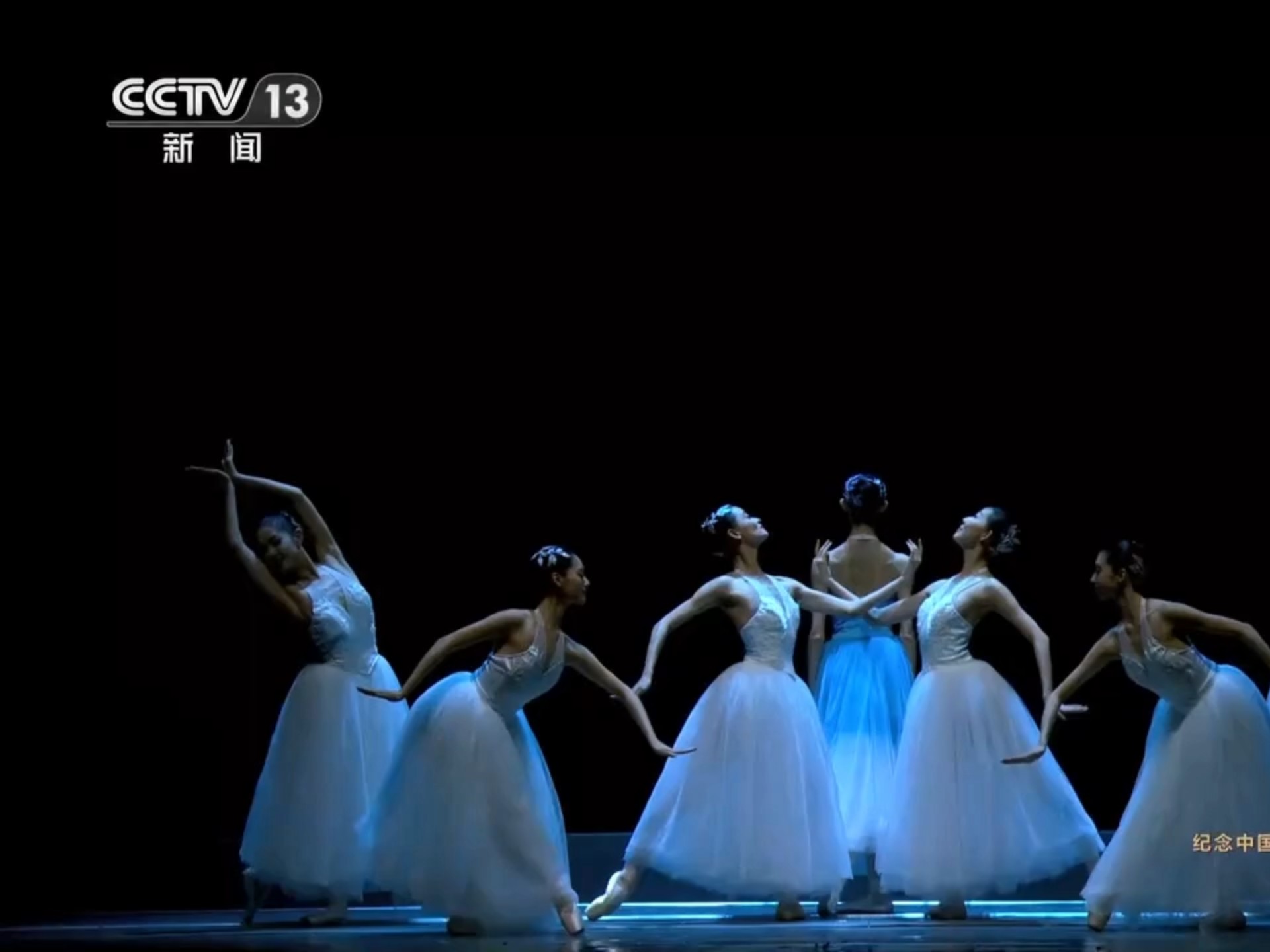 【歌舞《命运与共 》】作词： 唐 恬  作曲：赵麟编配： 李 林 领唱