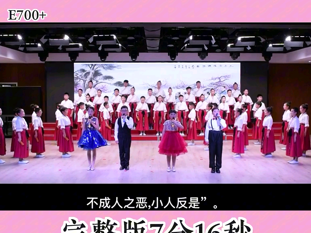《君子之道》#中国文化朗诵#少儿朗诵#以阅读为主题的朗诵表