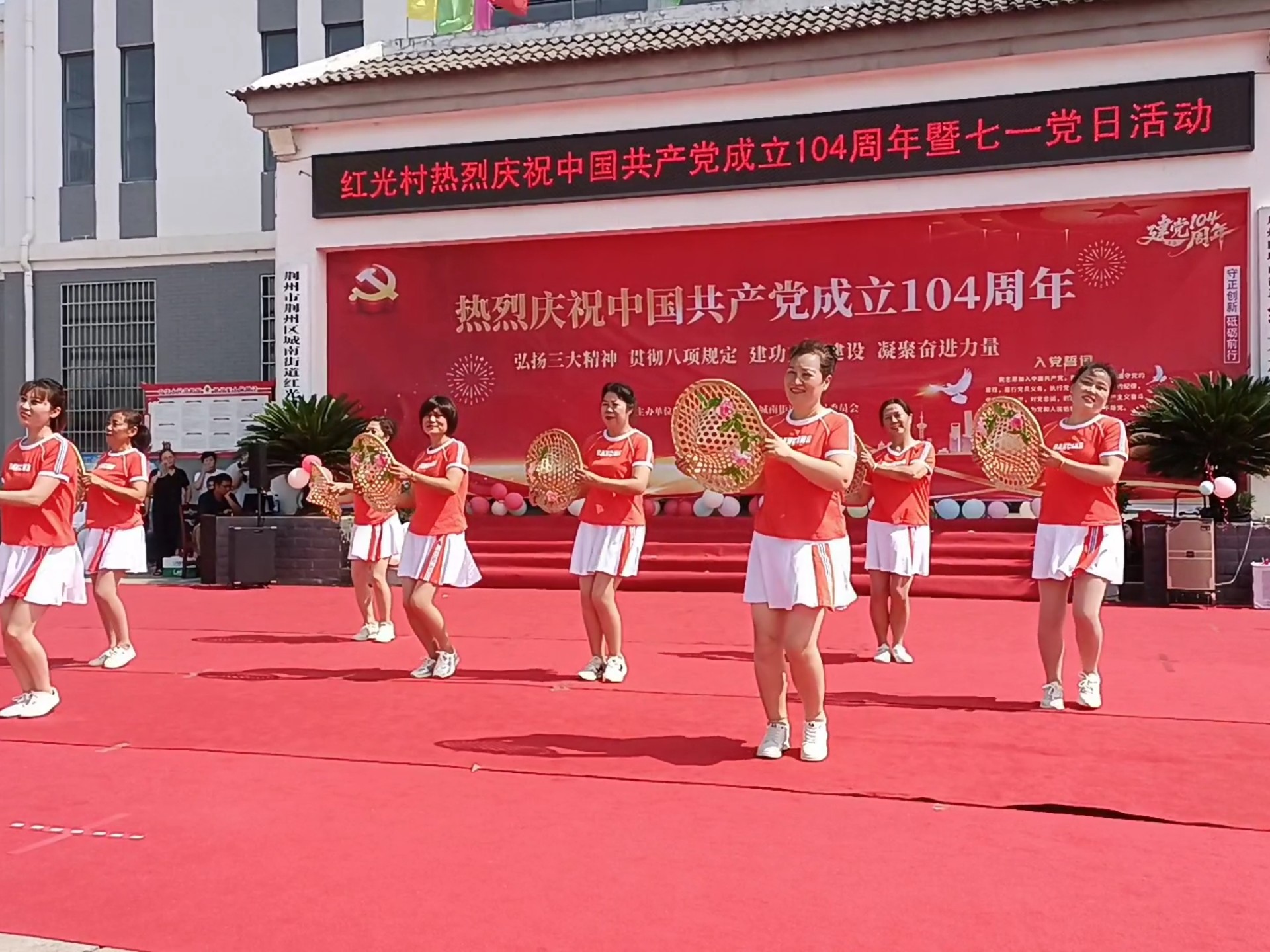 《月亮照山川》斗笠舞