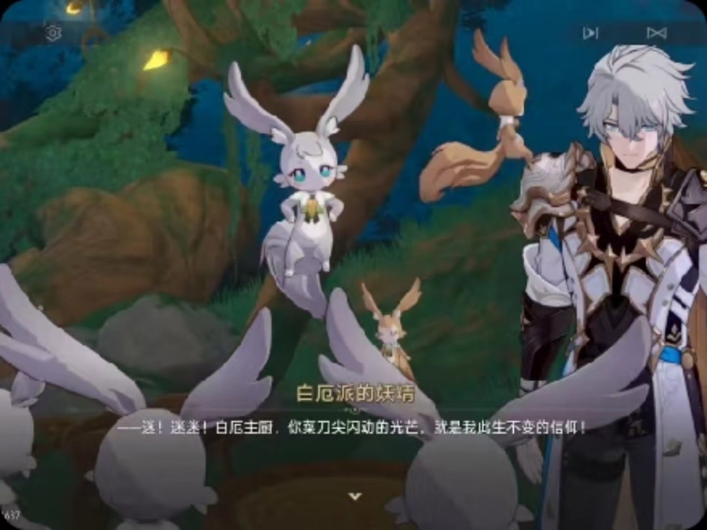 开炮！
