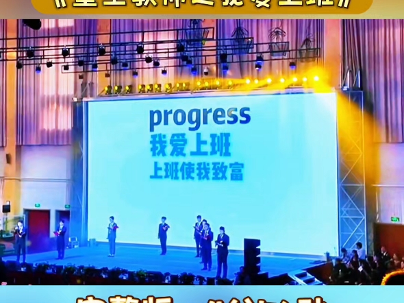 幽默教师搞笑节目《重生教师之我爱上班》，且看重生后成为一名