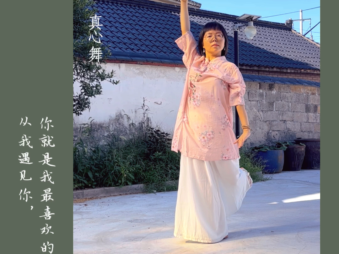 不耗气血，还养气，练气。能修心，修身，练气的养生功法，真的是谁有福