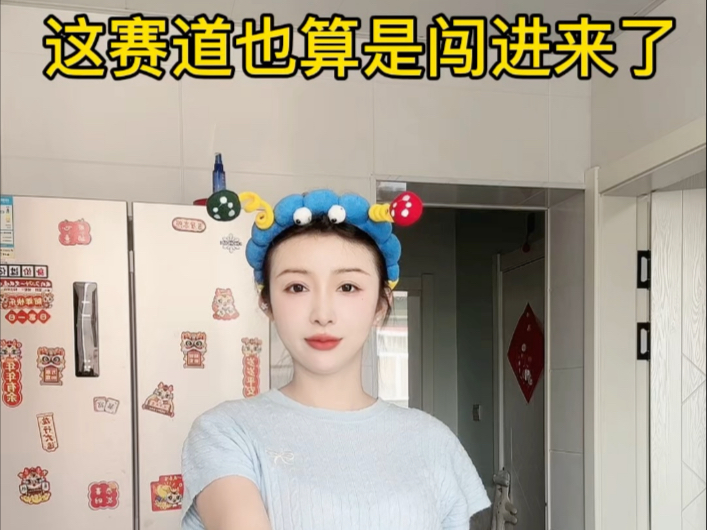 有点费鞋#卡点舞 #扫腿舞#随时随地开始扫腿舞