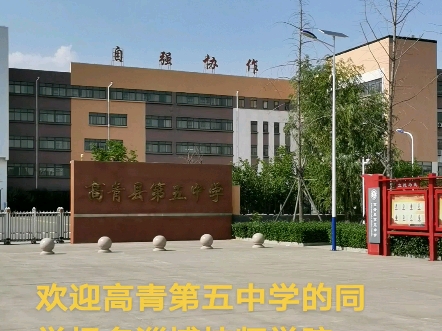 【淄博技师学院招办冯坤】最新视频上线，求关注！