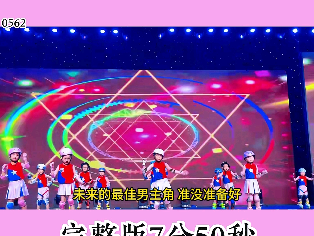 《梦的口袋》舞蹈#舞蹈启蒙教育#幼儿园舞蹈天花板#幼儿园舞