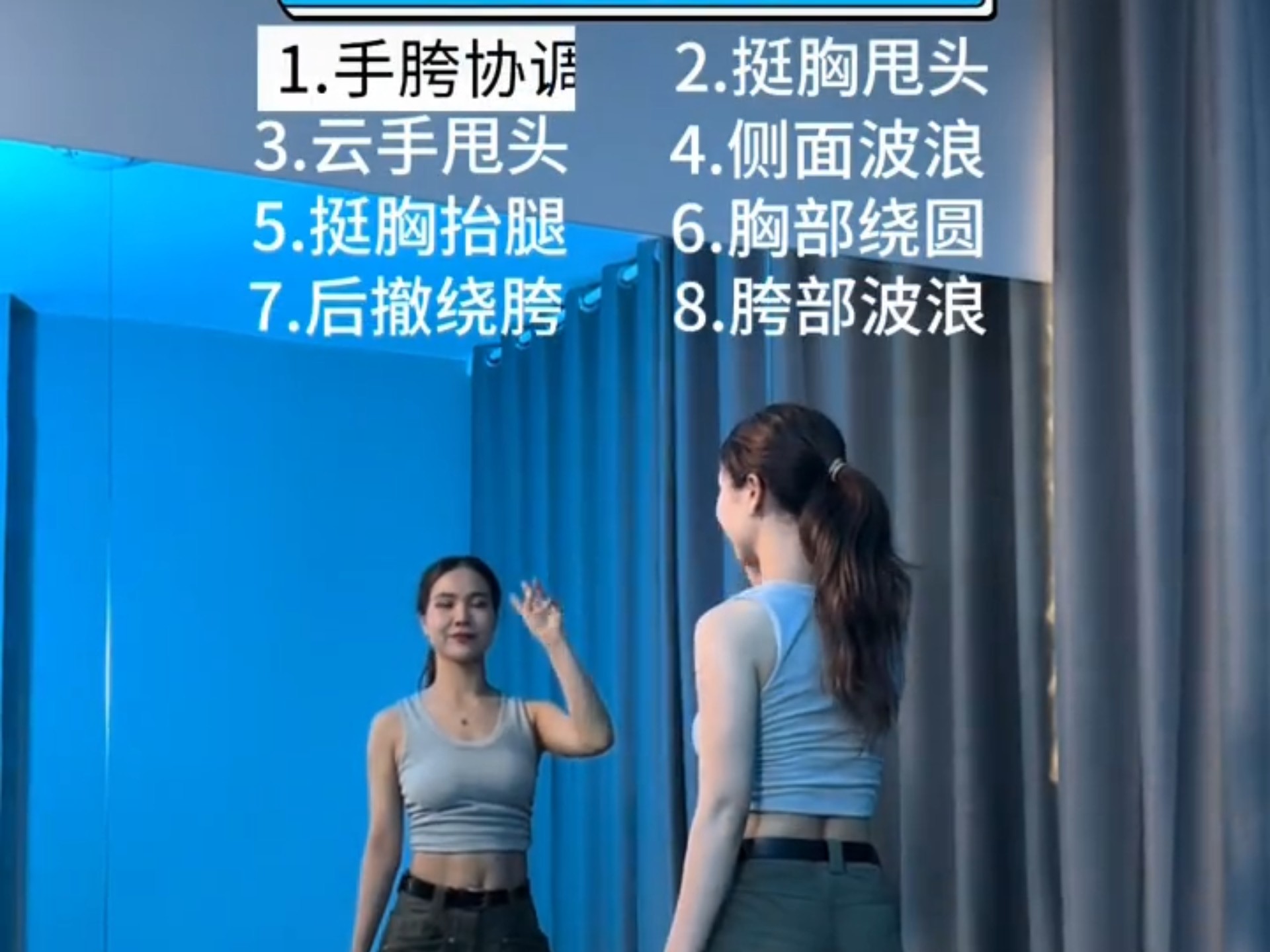 爵士舞基础:学会蹦迪用。