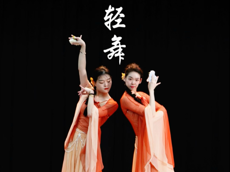 当春江花与月夜连着画--《轻舞》