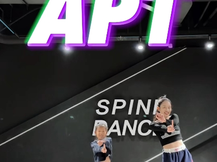 【青岛SPINK舞蹈】APT这么看还是很好看呀