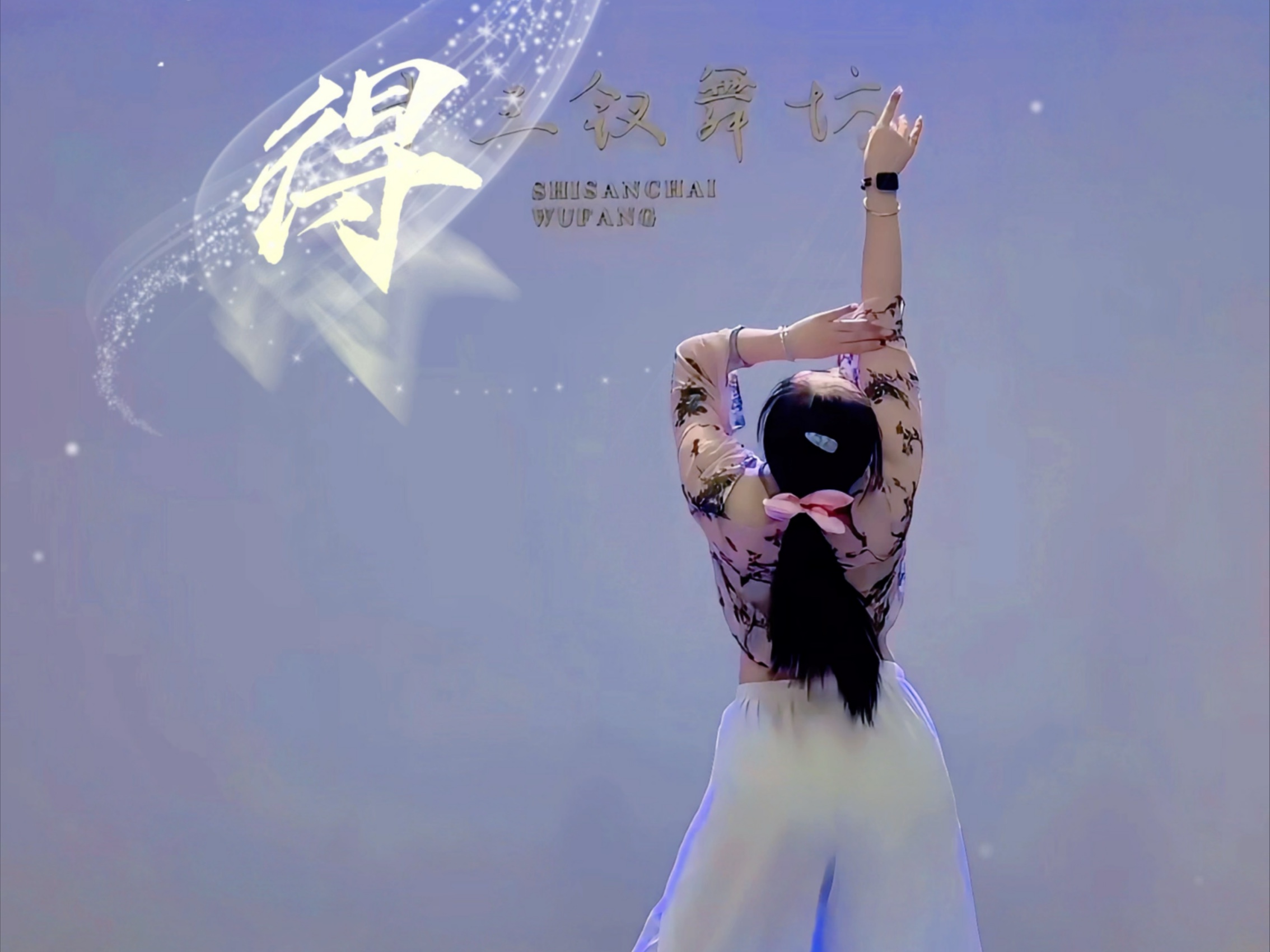 Ep.266｜《舍得》，我舍不得你～