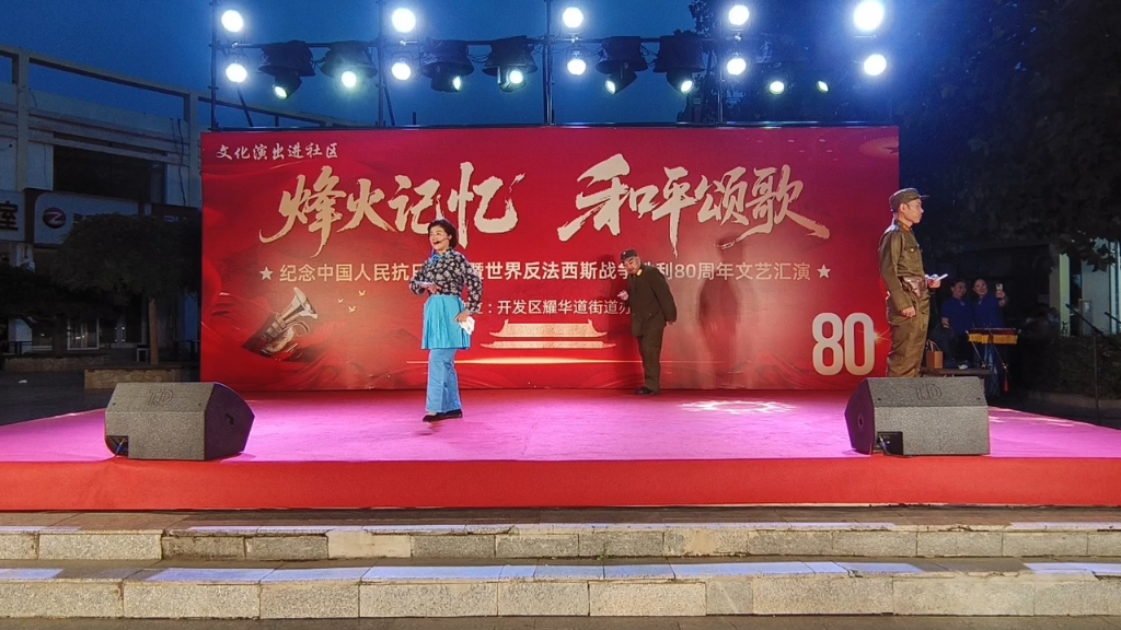 《智斗》表演者：李景亮 刘爱民 杨凤玲 伴奏：范振华马玉春 潘洪