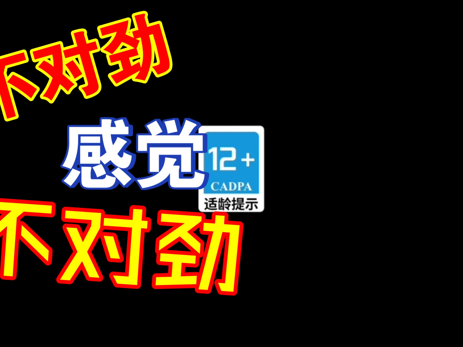 崩坏星穹铁道X突变英雄x