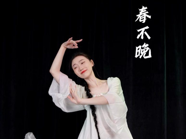 绿裳染烟雨 裙摆漾星河✨ 原创：丽子吖