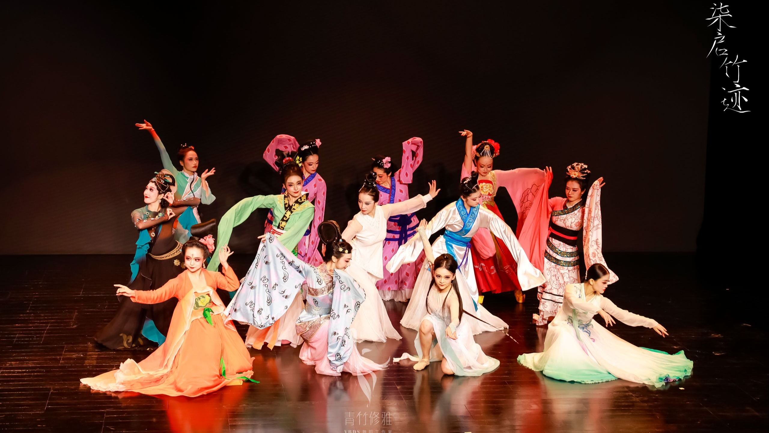 【青竹修雅】柒启·竹迹 | 2024-2025年度舞蹈汇演上半场