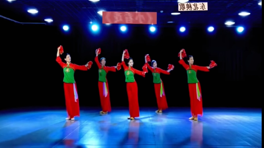 小看戏  自存档镜面