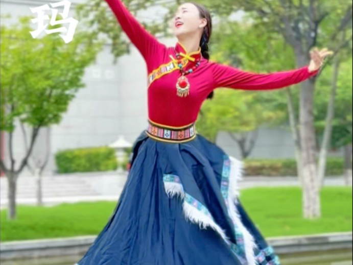 何其有幸，生于华夏！跳一支经典的藏族舞《卓玛》送给党和人民～#