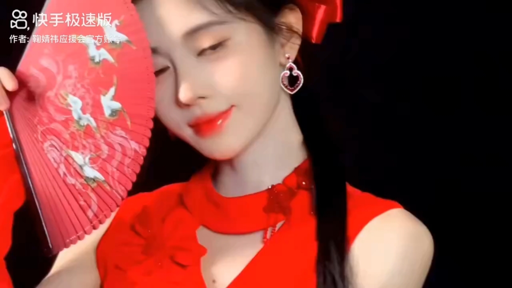 #鞠婧祎 一抹红气迎接即将到来的2024 #元旦快乐 #鞠婧祎青花