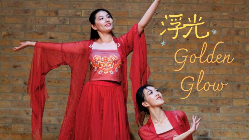 双人舞《浮光》