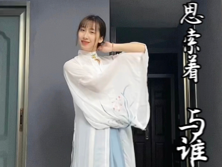 “思索着，与谁说”