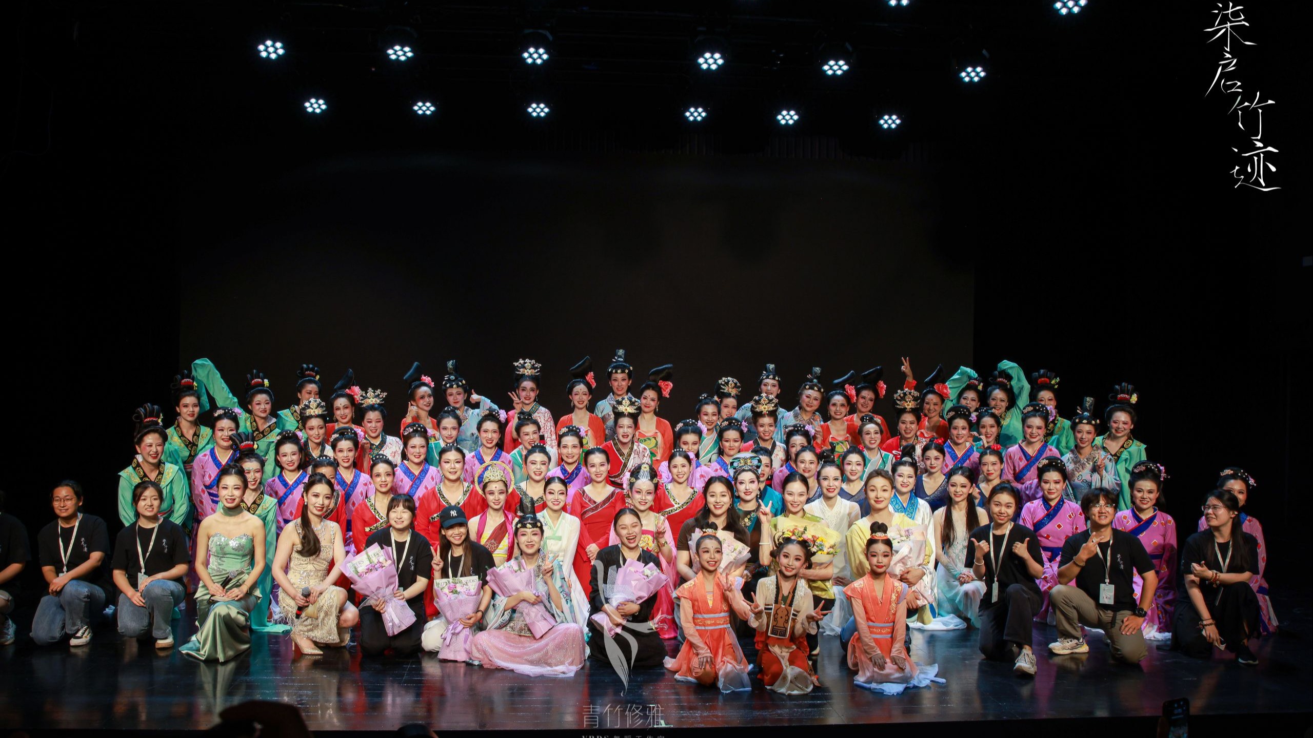 【青竹修雅】柒启·竹迹 | 2024-2025年度汇演下半场