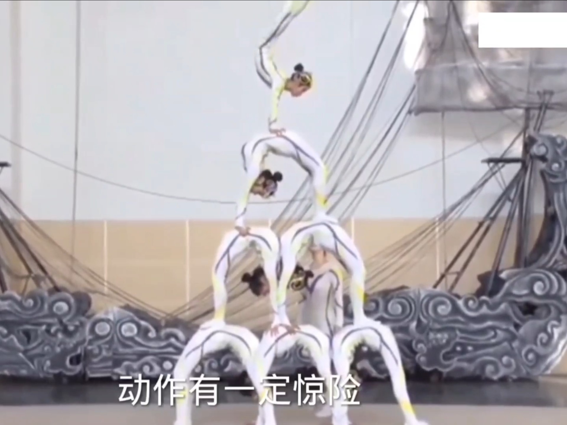 女子七人柔术造型