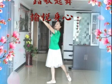 经典乐曲形体舞