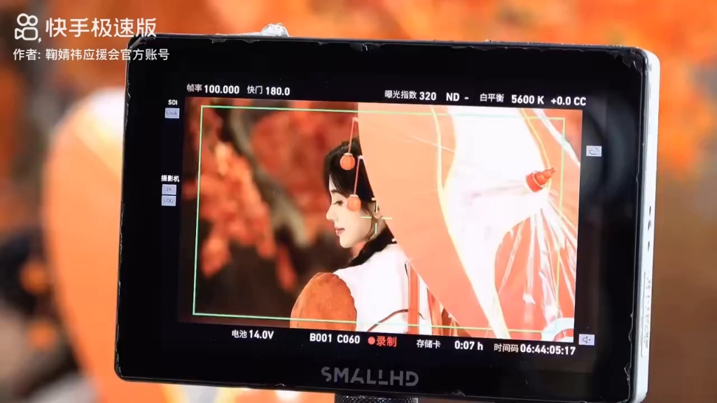 #鞠婧祎一舞翩翩 和 @鞠婧祎 一起体验快乐的 @王者荣耀 峡谷