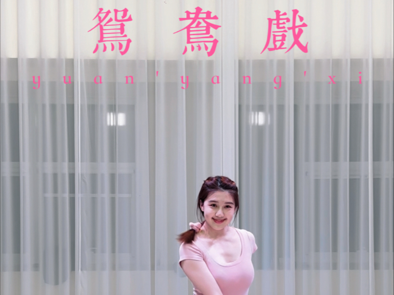 廿肆•冬至课程随拍～