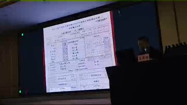 表格填写