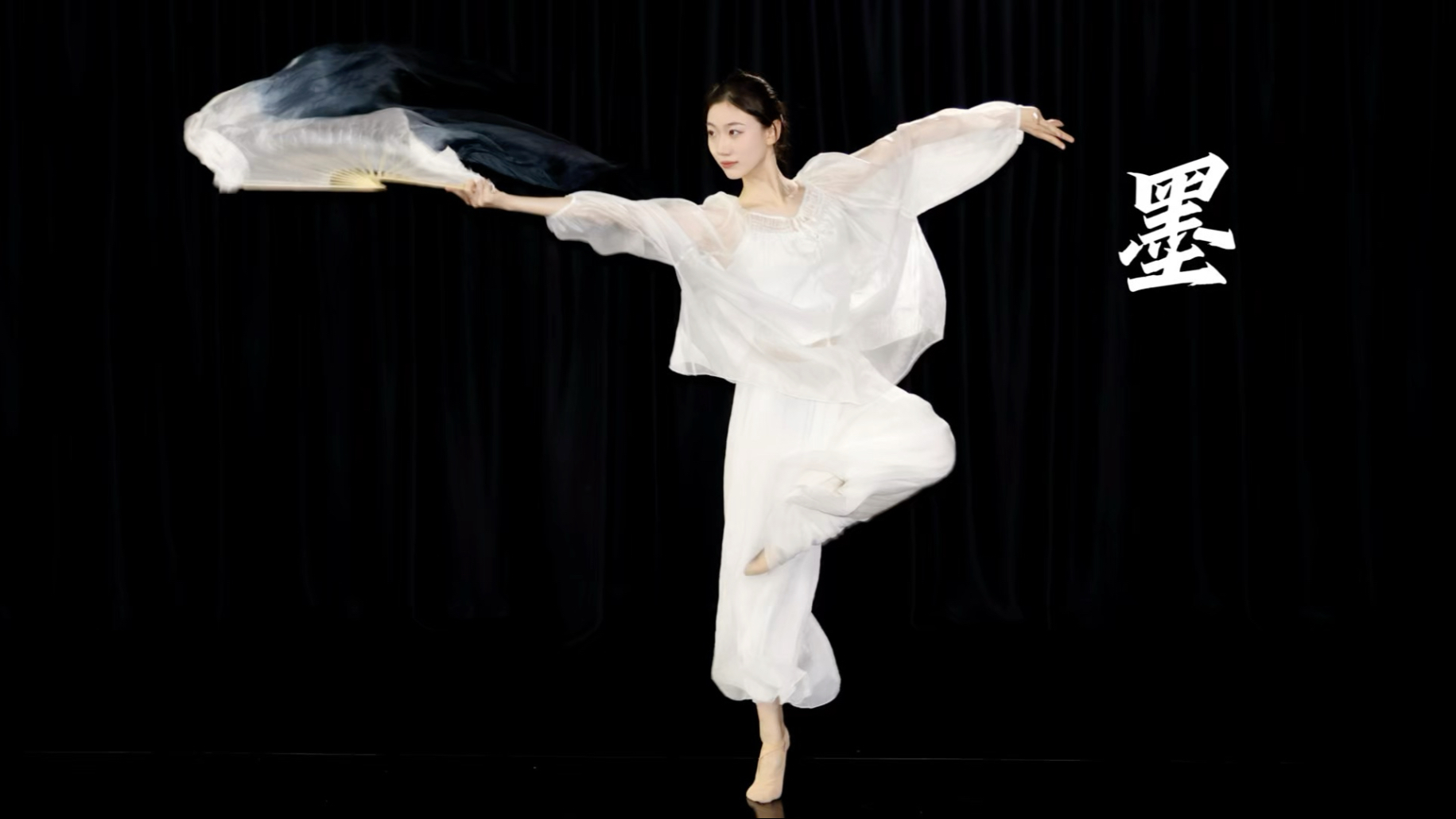 扇引墨痕 舞落烟雨 原创：Da玲