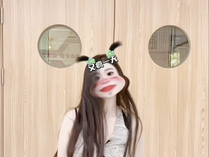 命中注定不能靠近，爱你的事当作mi密#云与海dj#丸子摇#小盐摇