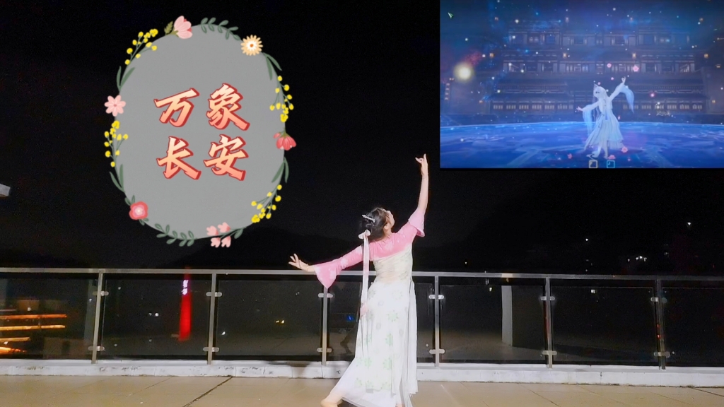 【纾离】万象长安•剑网3生日快乐