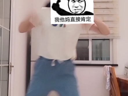 一百粉后疯了？！   两只老虎爱跳舞嘿;-)