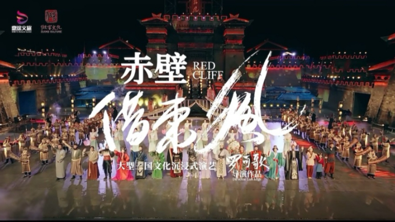 湖北青歌歌舞团·湖北青歌文旅艺术团：做好每台文旅艺术舞台活