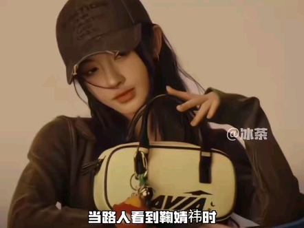 鞠婧祎的美貌让路人着迷（路人看到鞠婧祎的反应）。#鞠婧祎