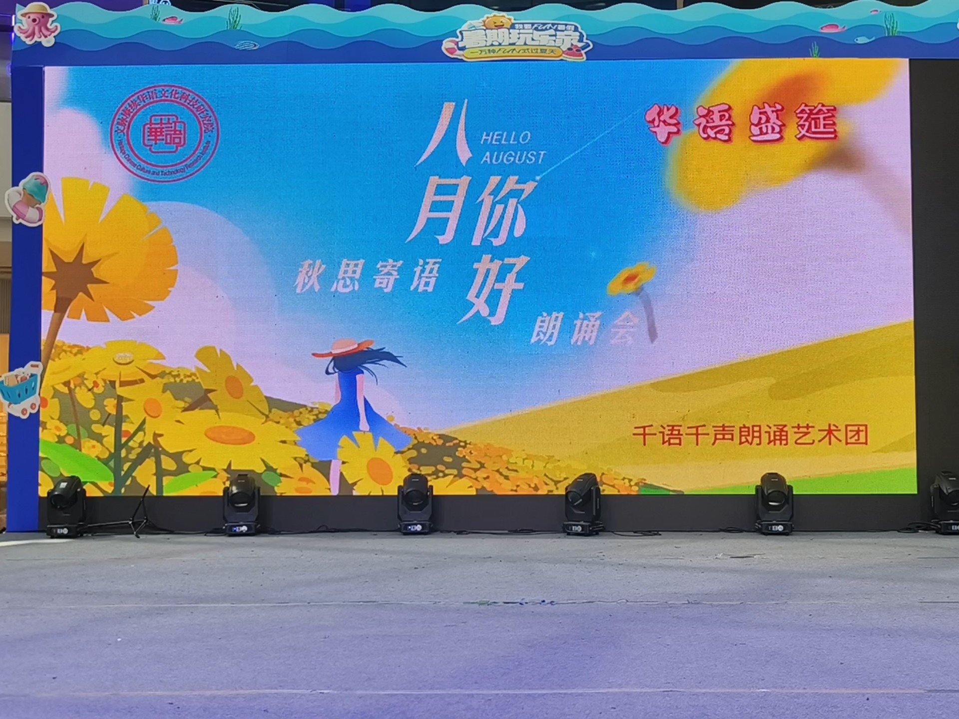 《致橡树》朗诵  胡秋云