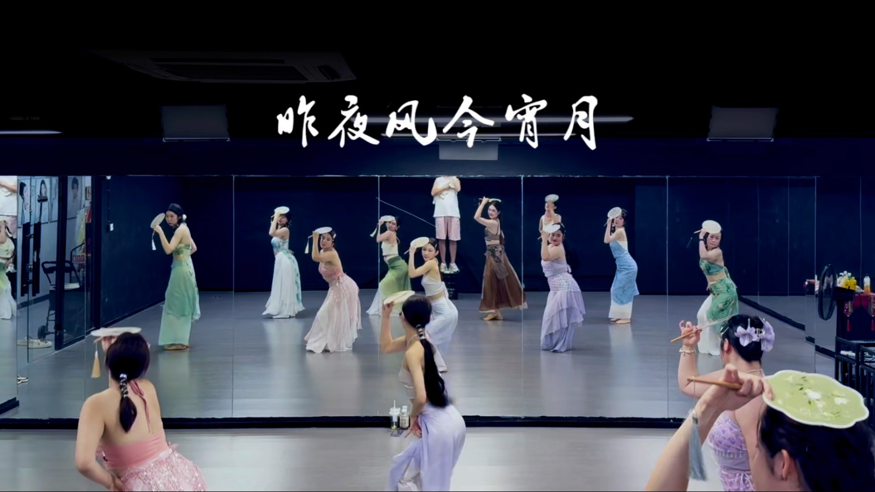 『昨夜风今宵月』