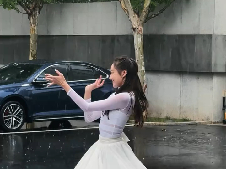 突然下起大雨，不如舞一段