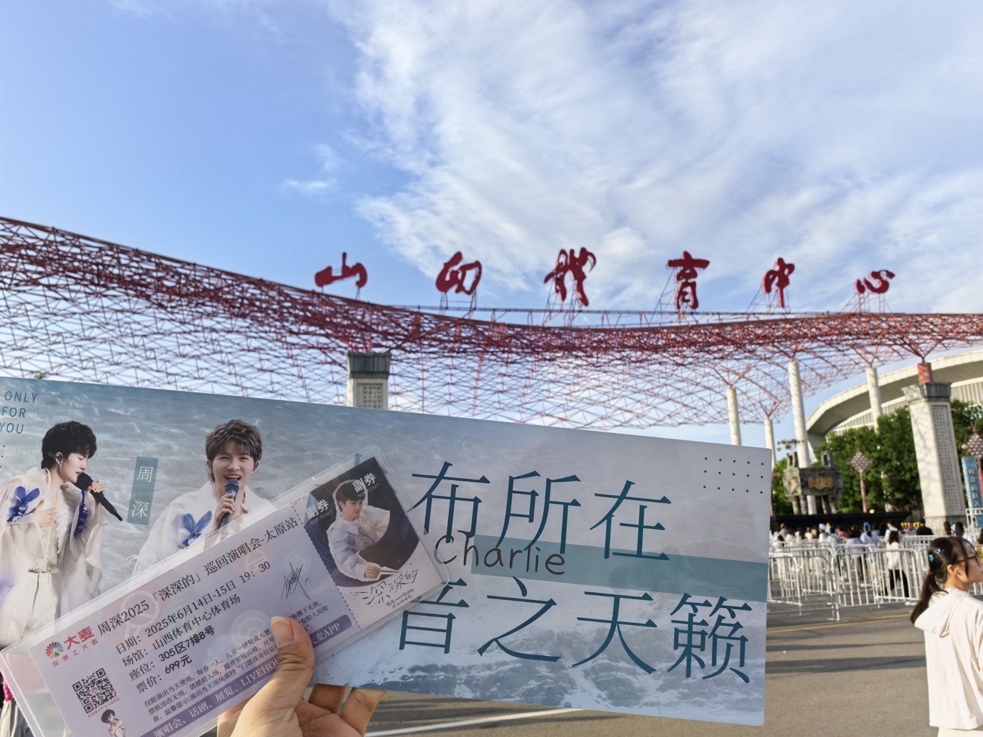 615的太原是雨过天晴的一天啊！