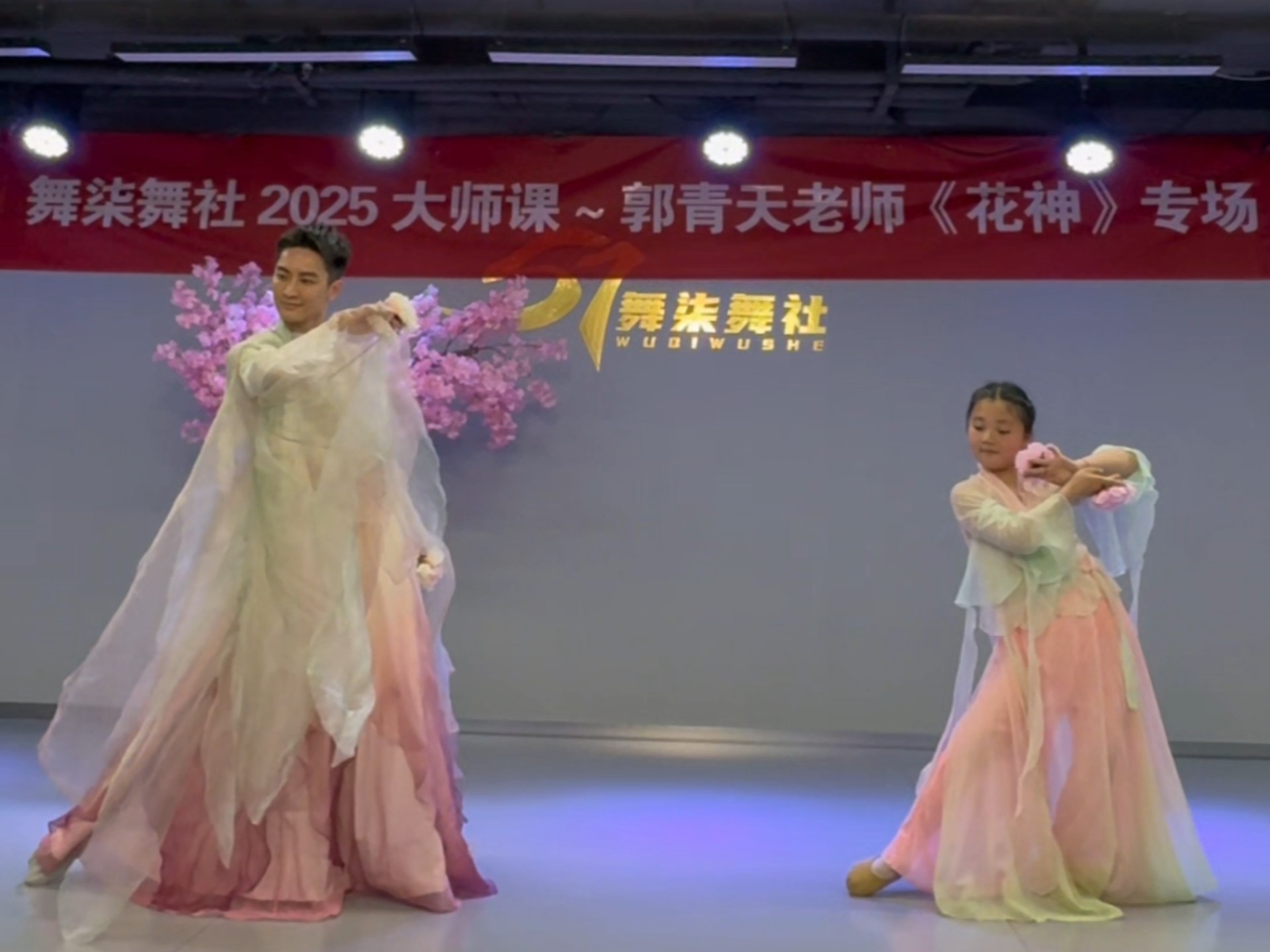 古典舞《花神》授课老师：郭青天  学生：黄若溪