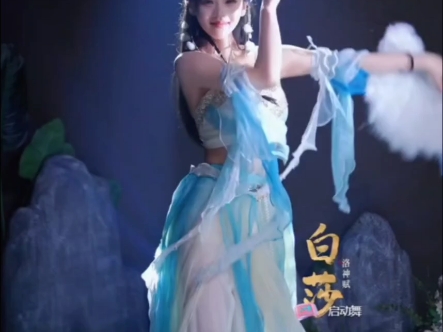 长安城古风舞蹈