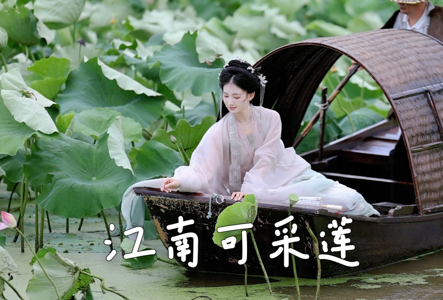 安陵容的歌真是夏日清补凉啊