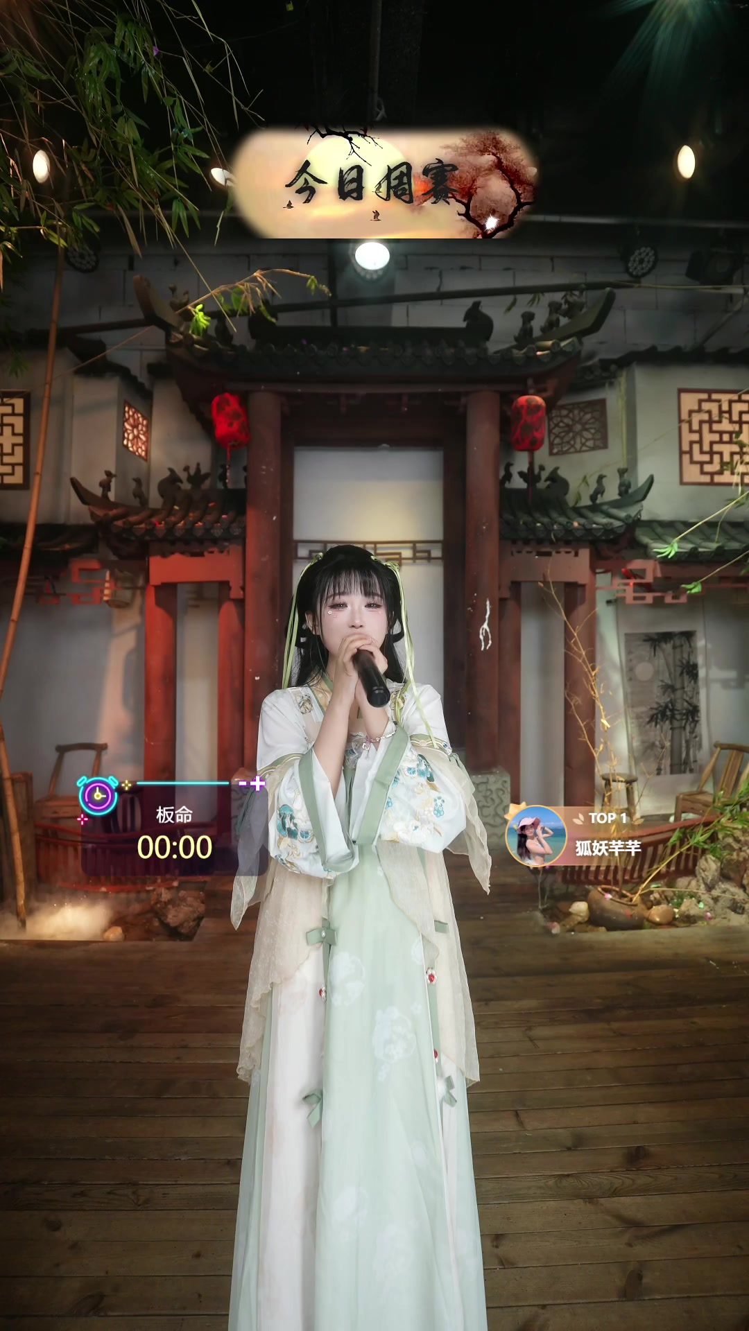 PGY梦回春秋舞蹈场直播回放2025年07月06日