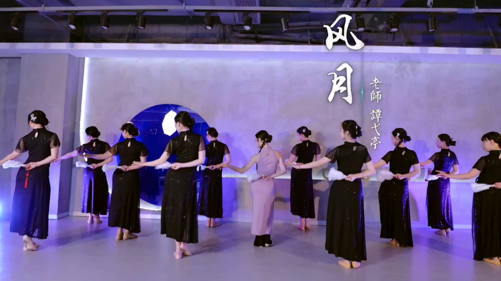 8.19 谭弋亭 风月 火结攀，舞蹈，中国舞，成都舞蹈室。，，，，